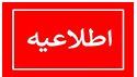 آرم دانشگاه علوم پزشکی اراک