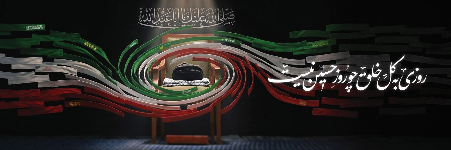 دیدار آخر ،وداع با رهبر
