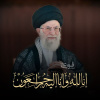 رهبر شیعیان و مسلمین جهان ،  آیت اله العظمی  سیدعلی خامنه ای به شهادت رسید